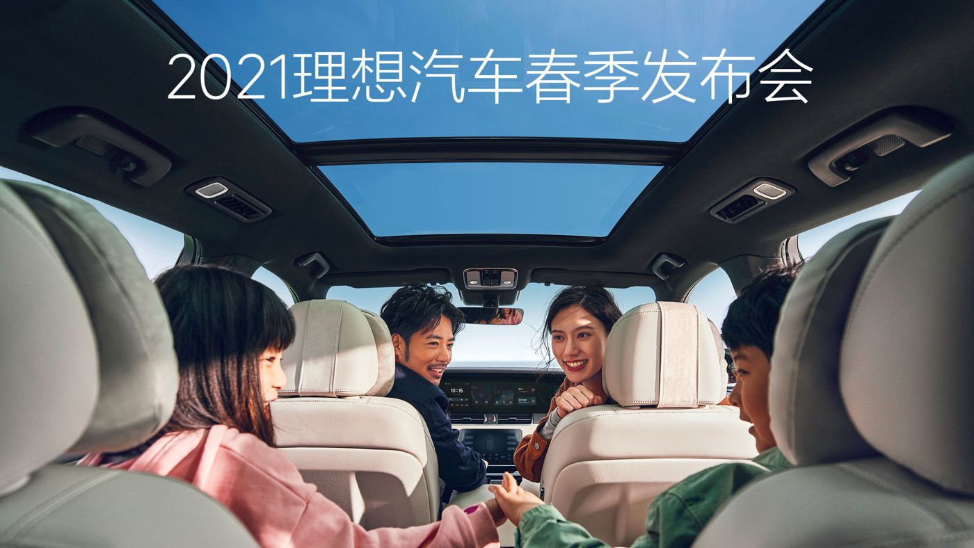 2021yth2206游艇会汽车春季发布会